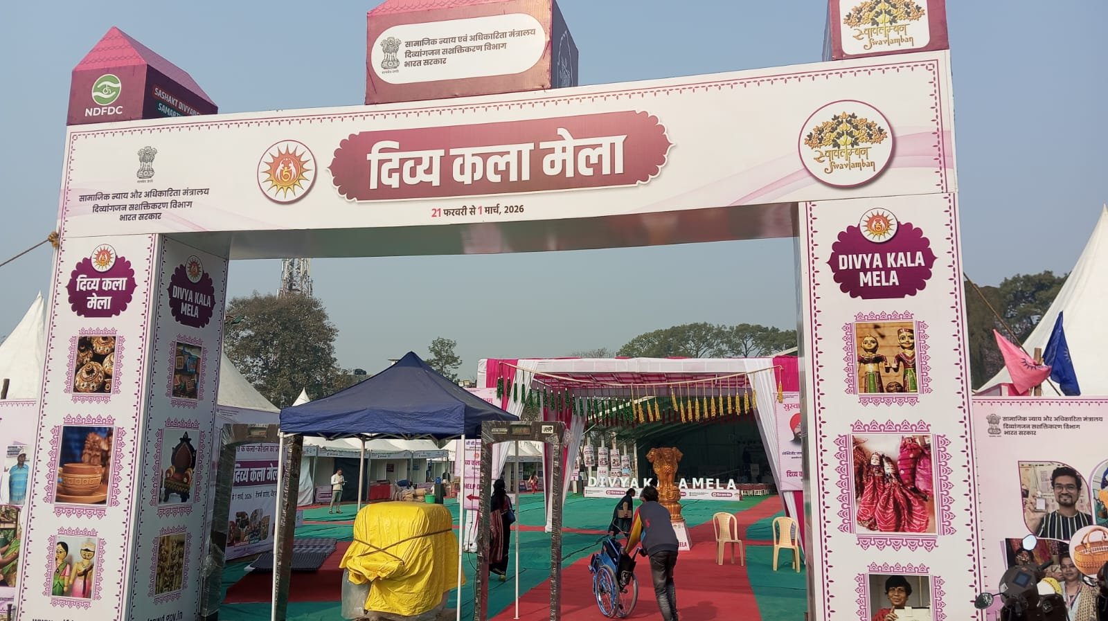 कार्यालय की गतिविधि – चित्र 11 / 32